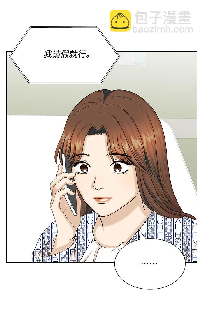 第35话 第48页
