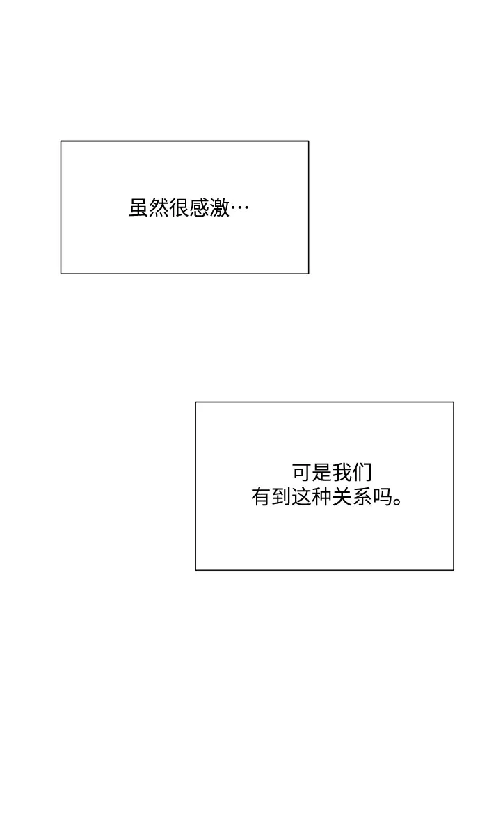第35话 第49页