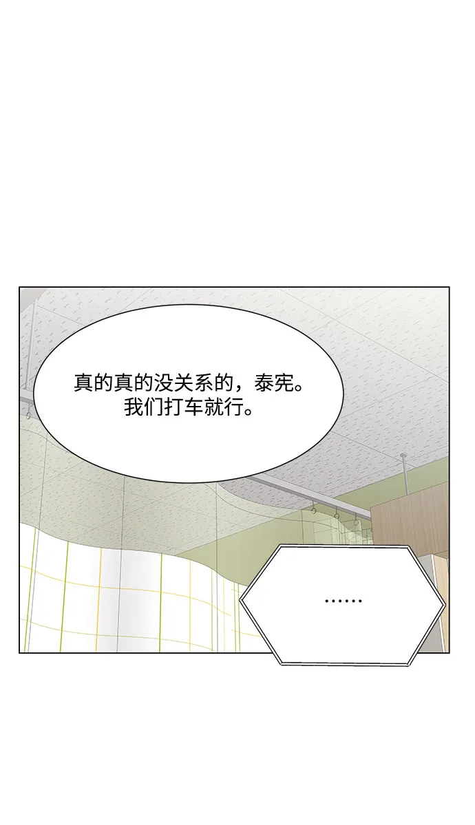 第35话 第51页