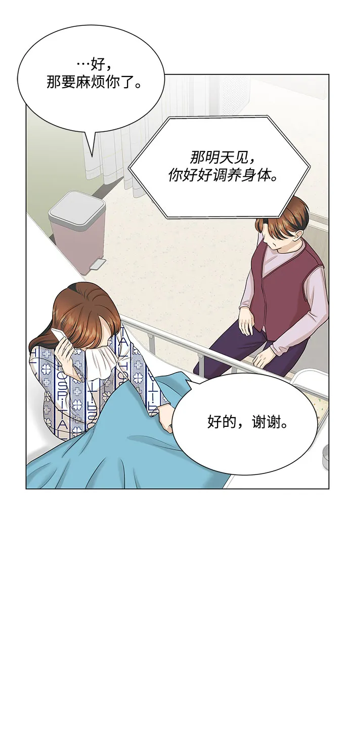 第35话 第55页