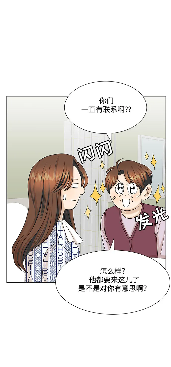 第35话 第56页