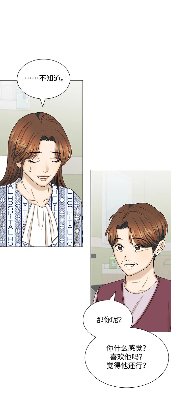第35话 第57页