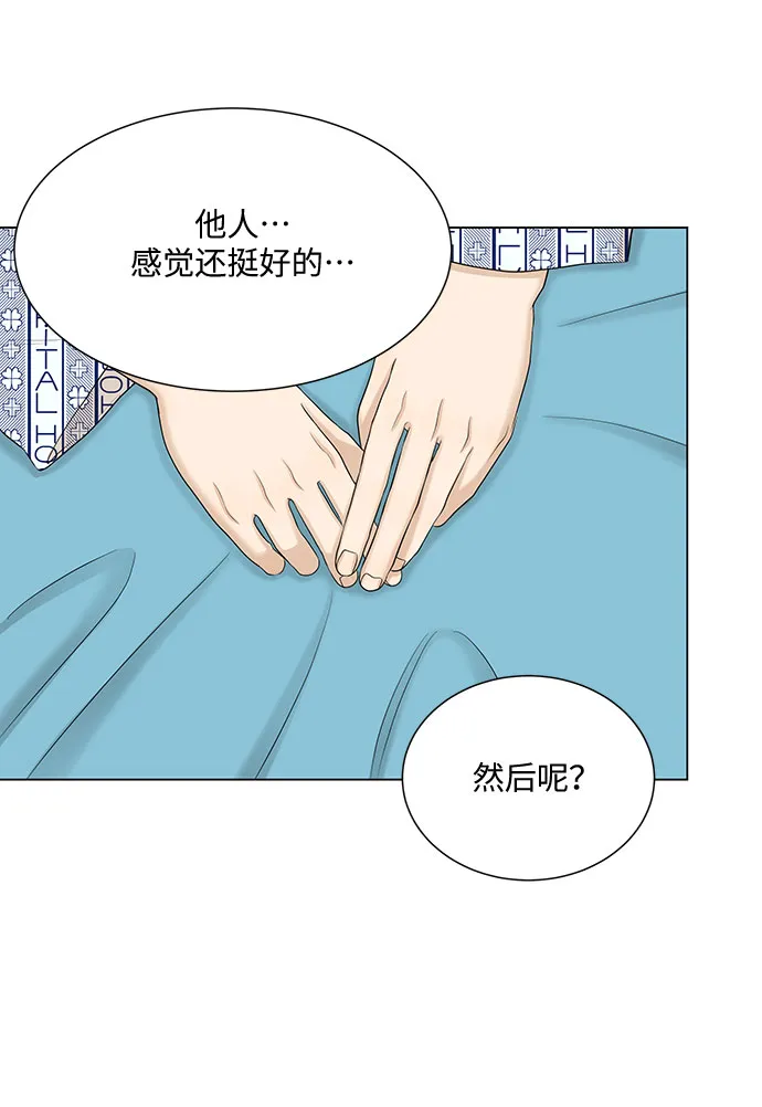 第35话 第59页