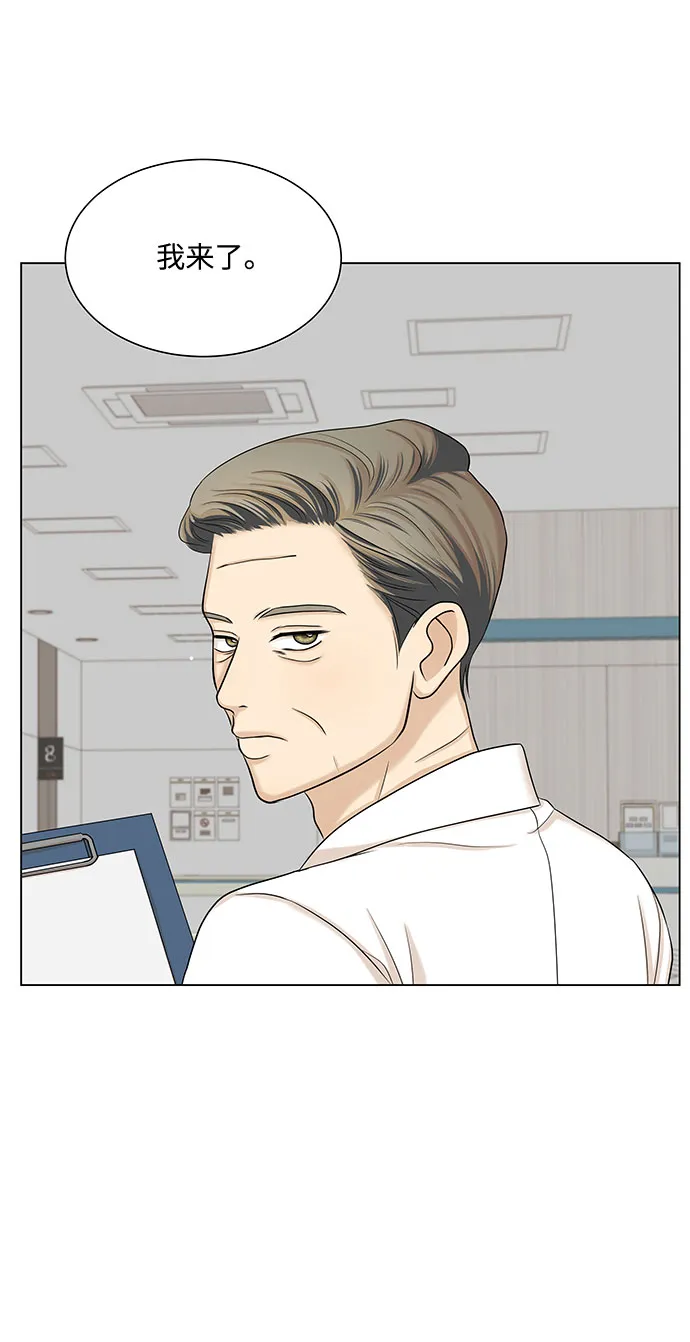 第34话 第2页