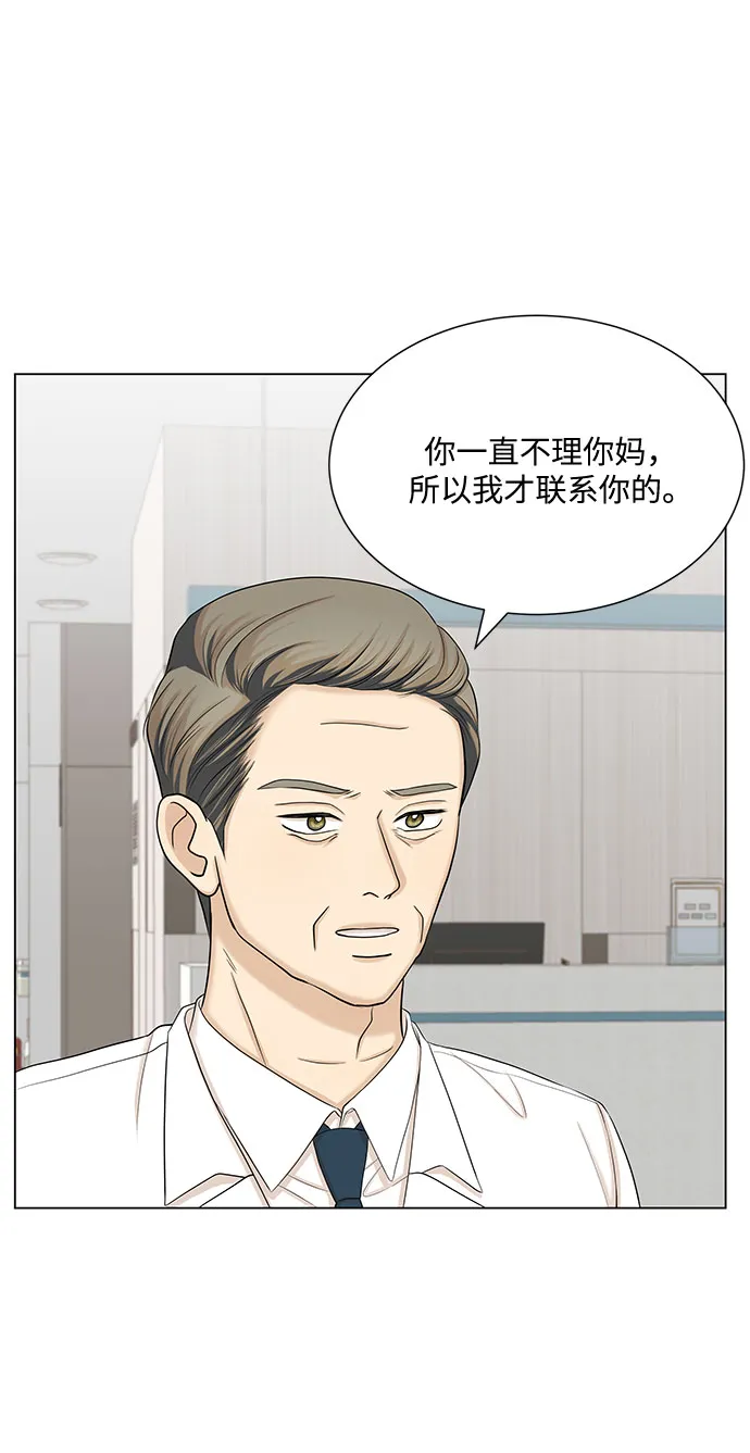 第34话 第6页