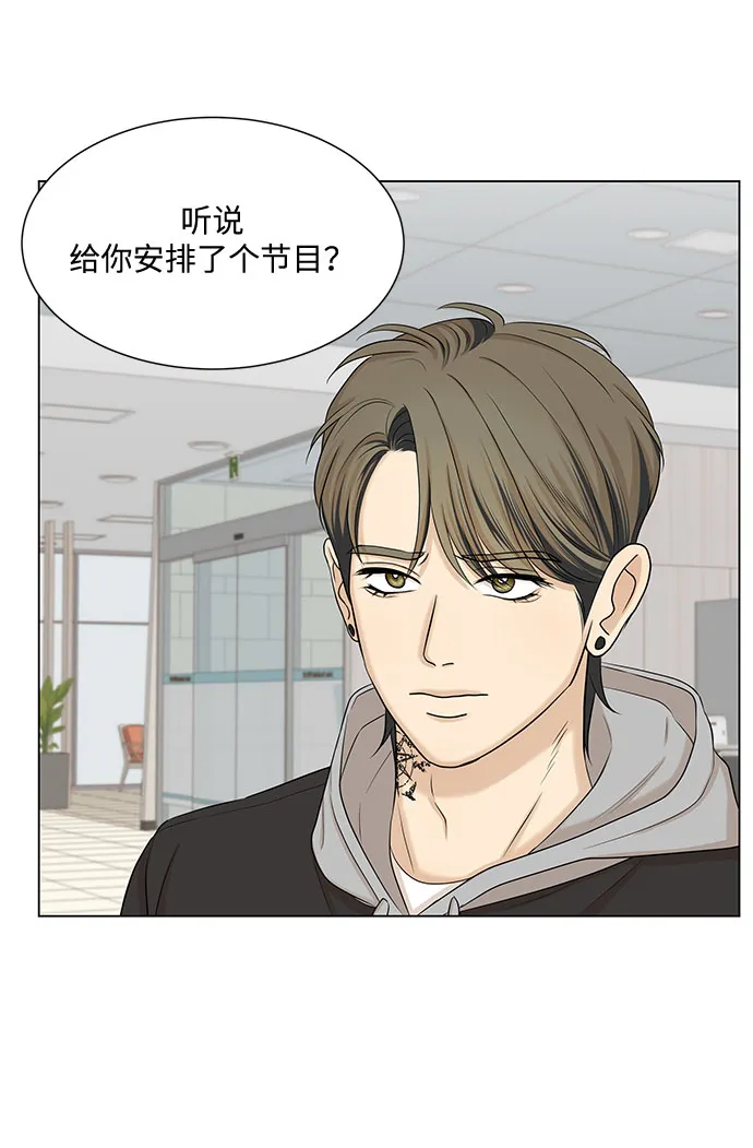 第34话 第7页