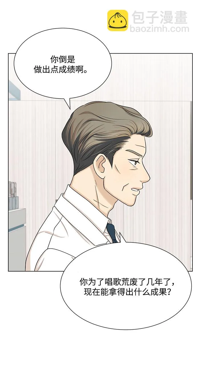 第34话 第9页