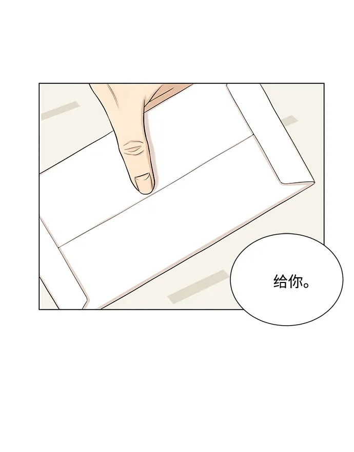 第34话 第11页