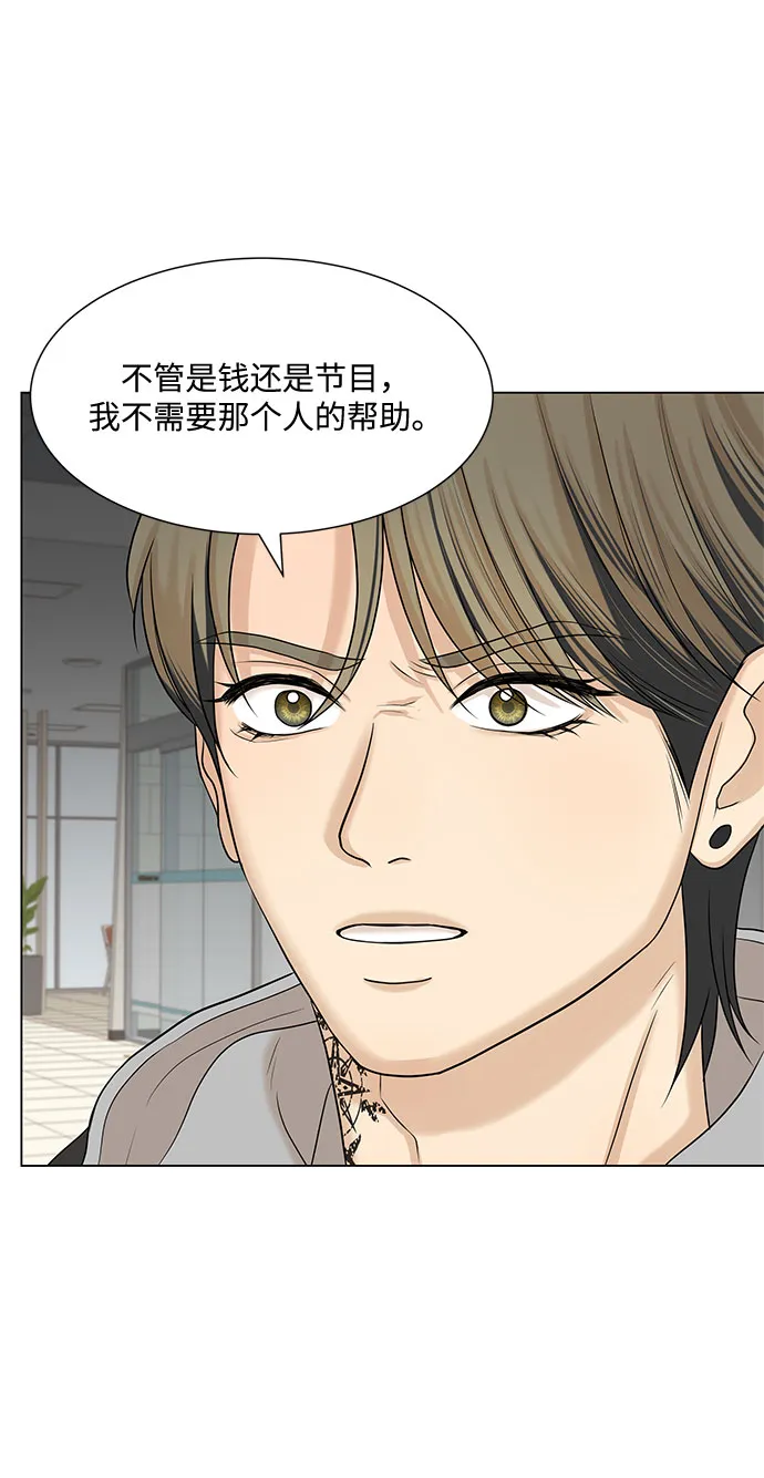第34话 第13页