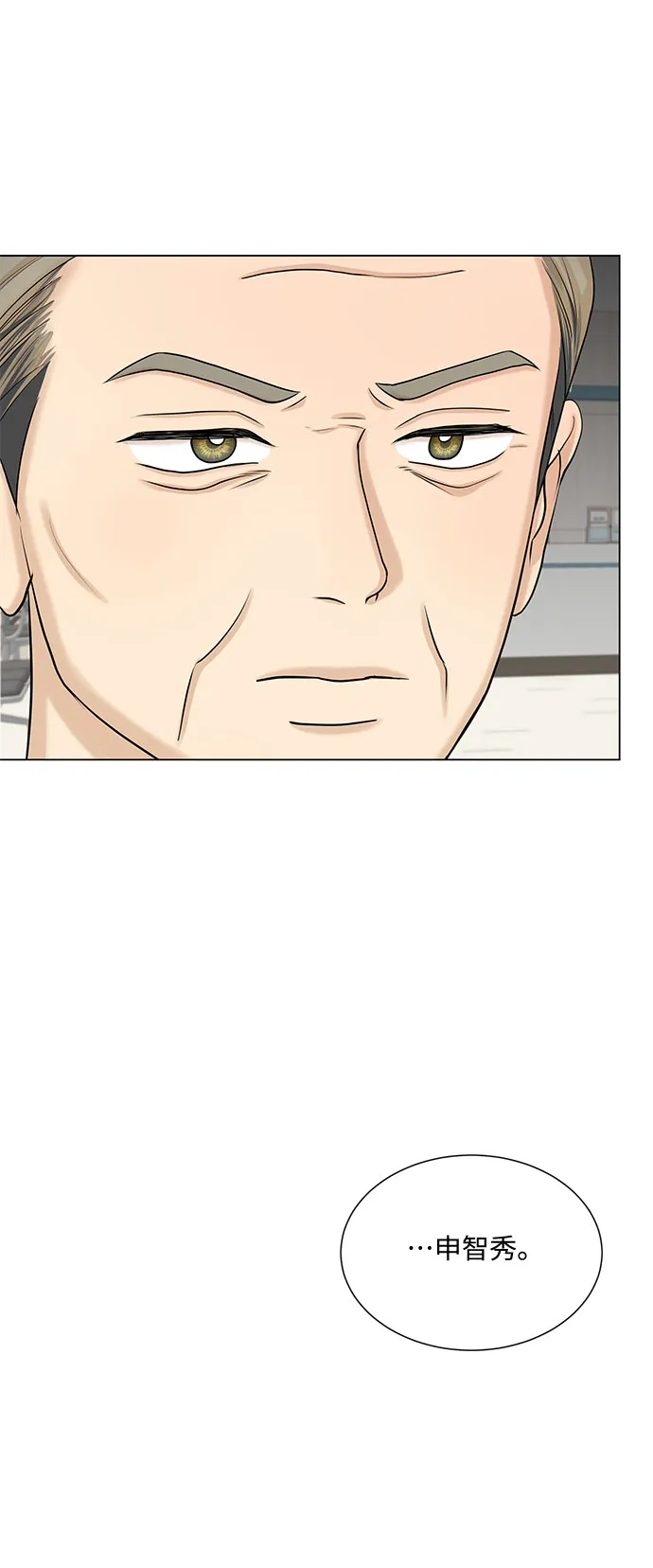 第34话 第14页