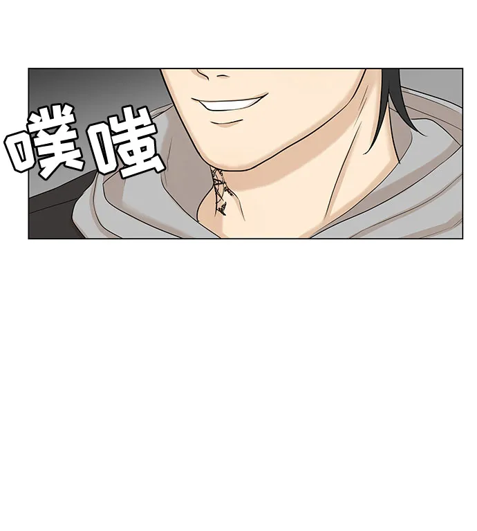 第34话 第17页