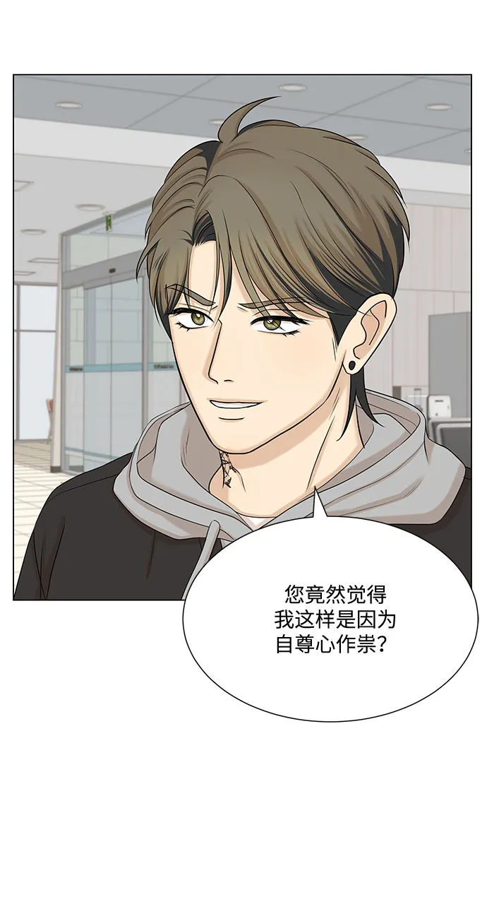 第34话 第18页