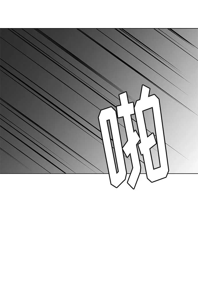第34话 第19页