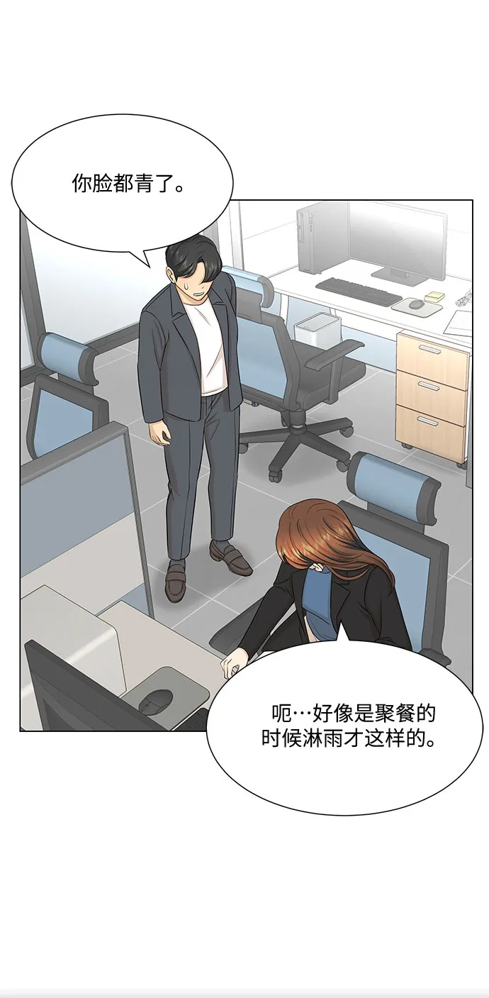 第34话 第24页