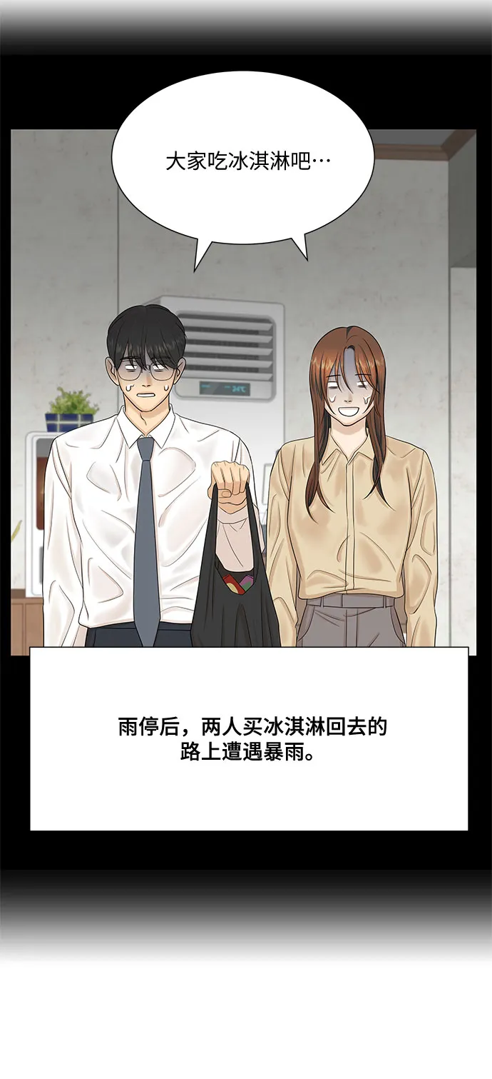 第34话 第25页