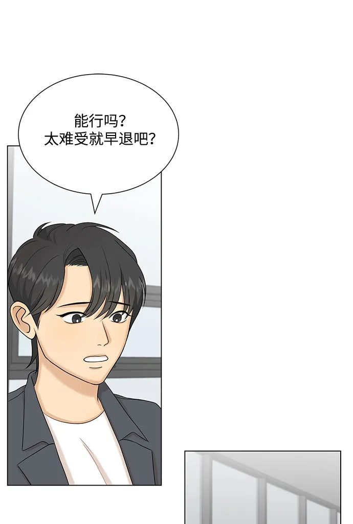 第34话 第26页