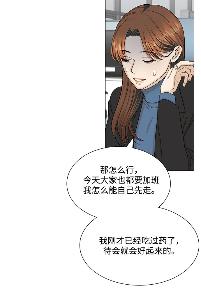 第34话 第27页