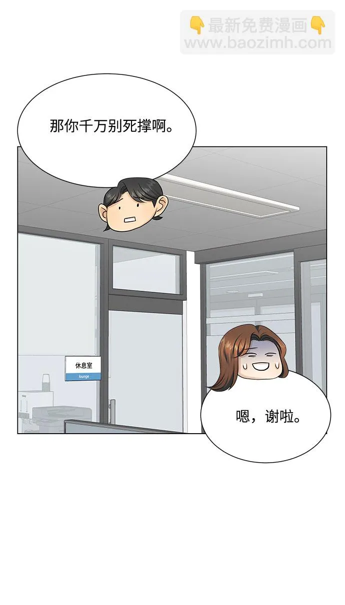 第34话 第28页