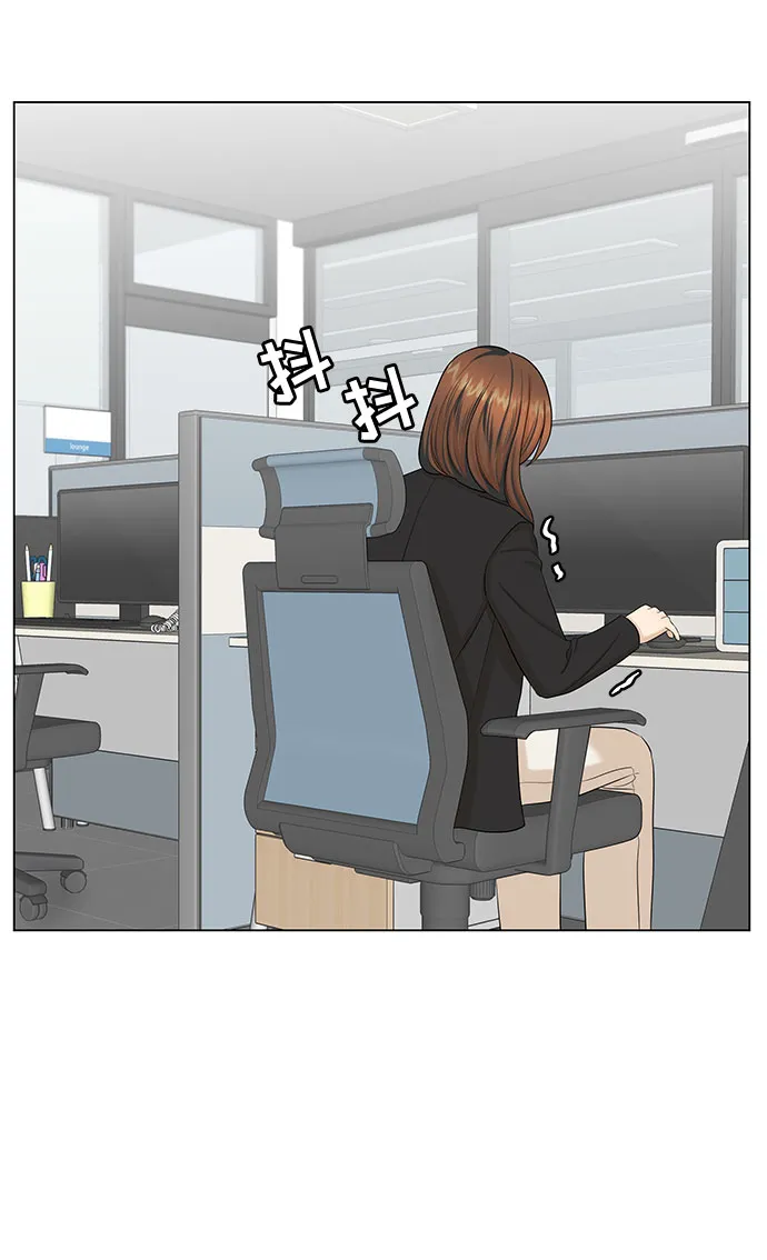 第34话 第29页