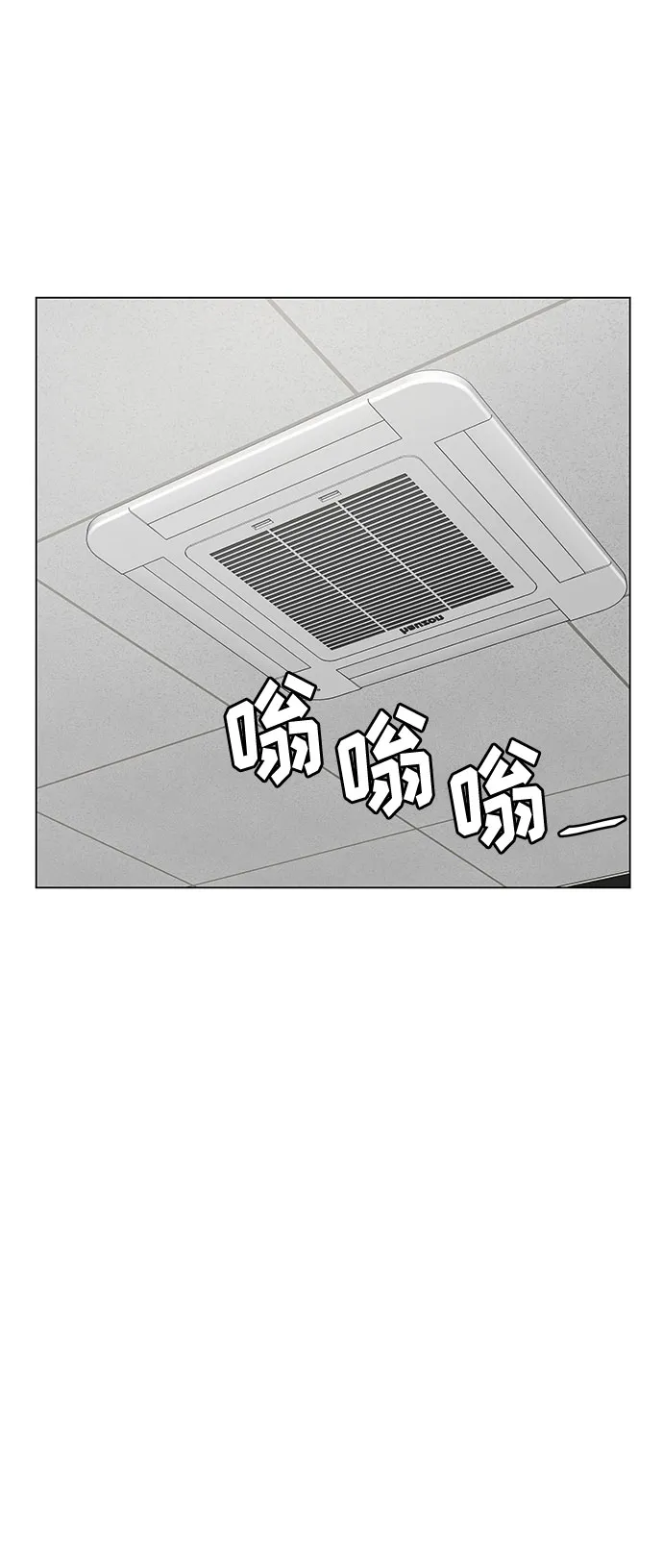 第34话 第30页