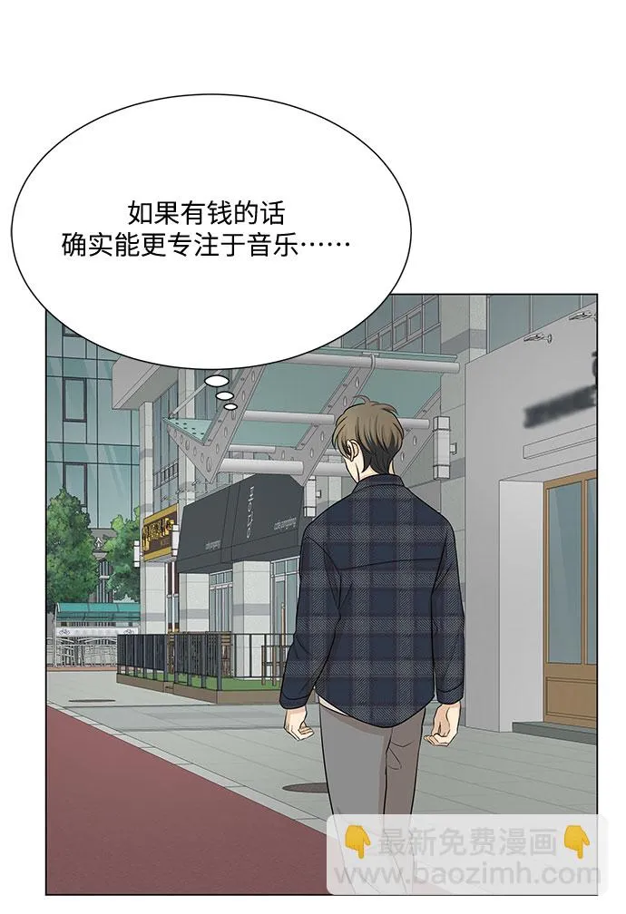 第34话 第37页