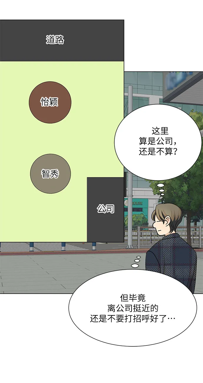 第34话 第41页