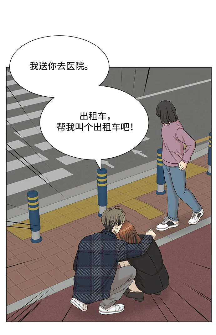 第34话 第47页
