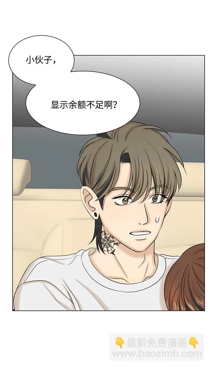 第34话 第54页