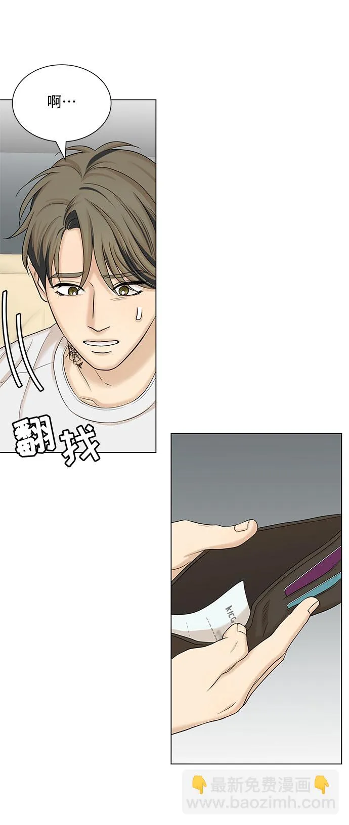 第34话 第55页