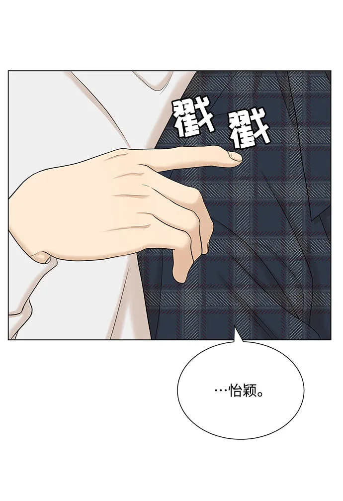 第34话 第58页