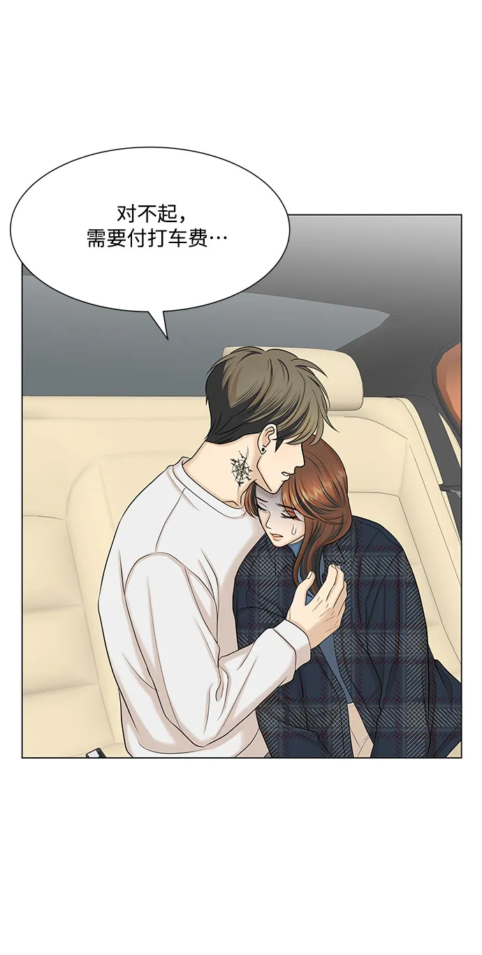 第34话 第59页