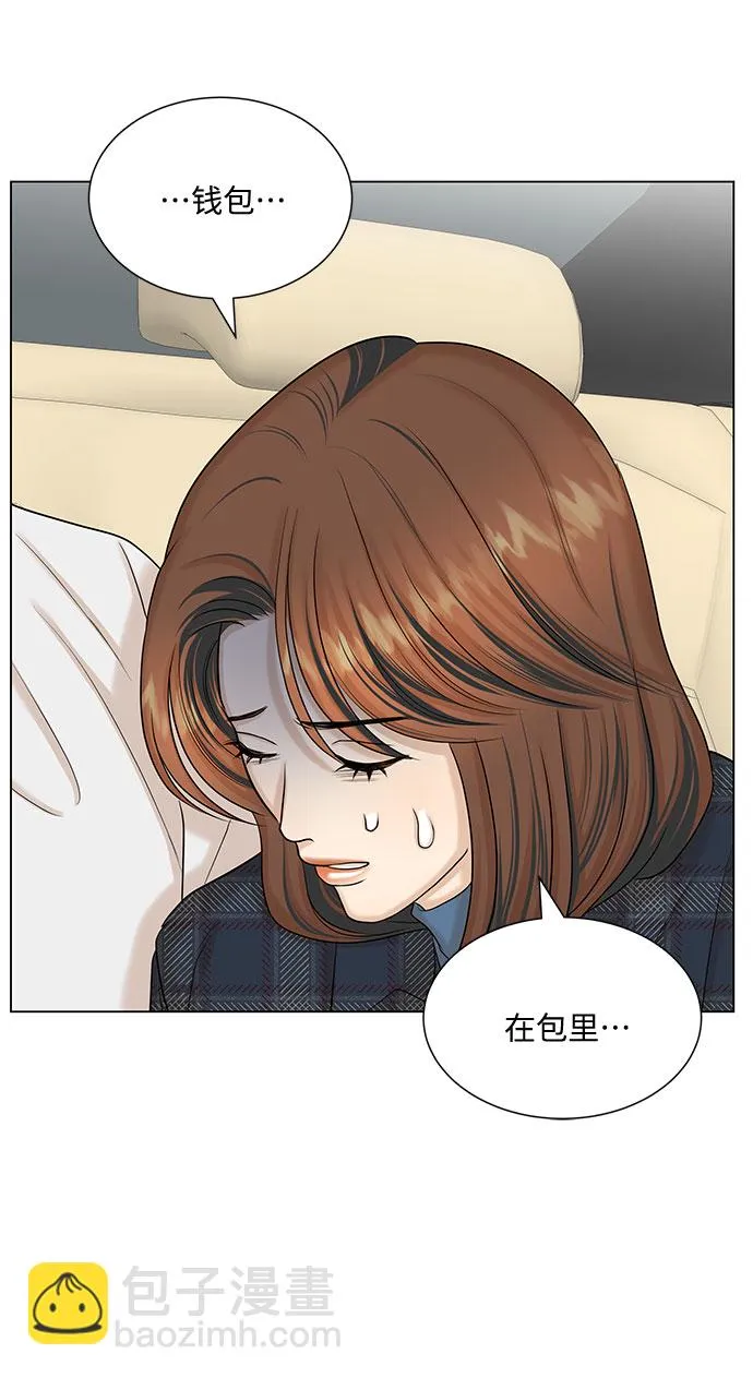 第34话 第60页