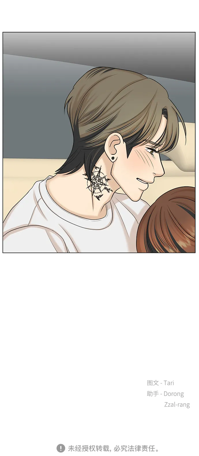 第34话 第61页