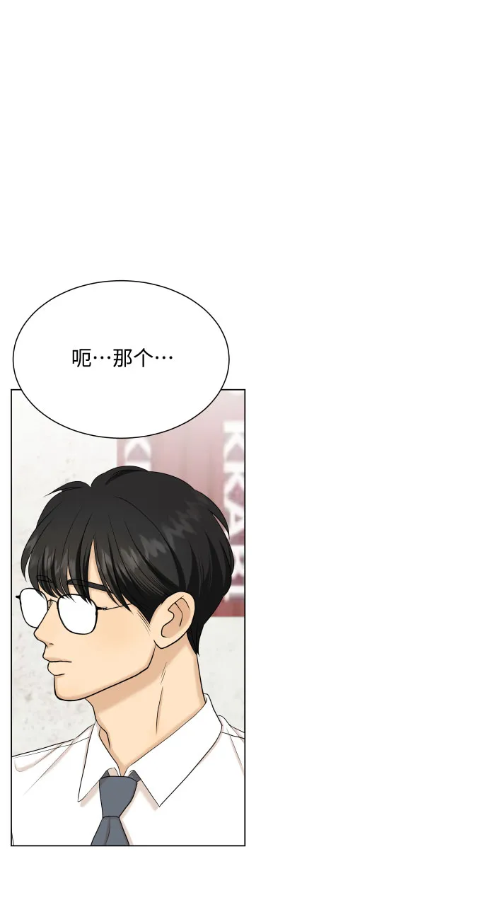 第33话 第6页