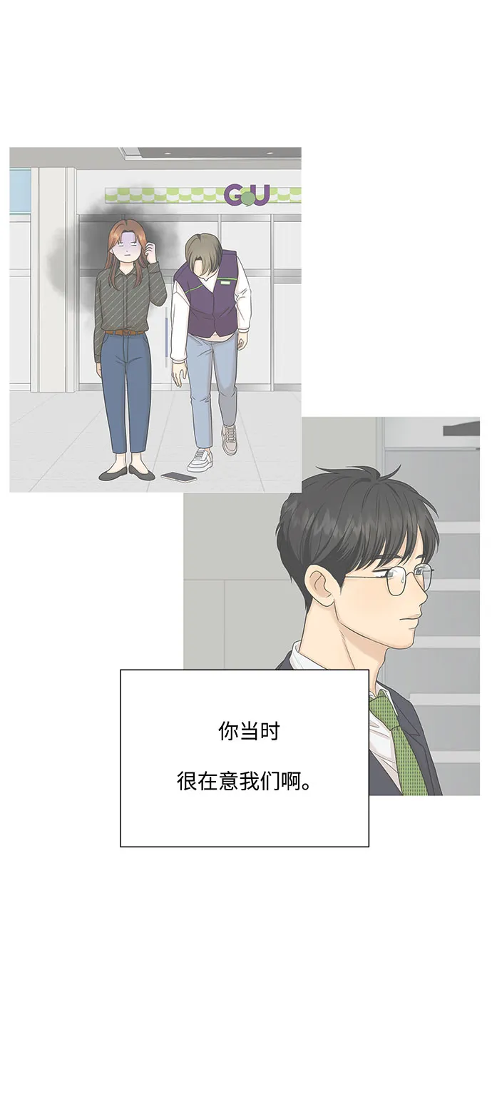 第33话 第10页