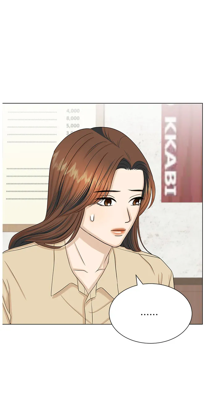 第33话 第14页