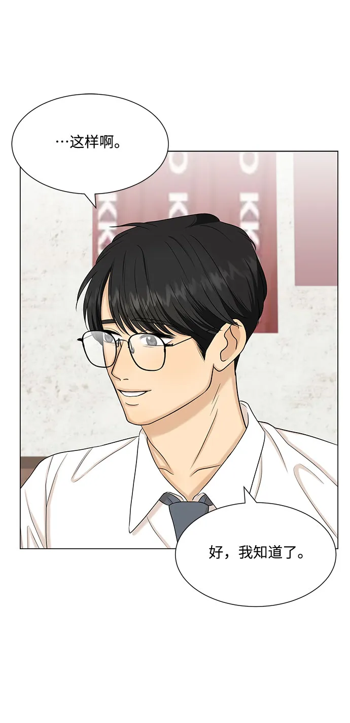 第33话 第15页