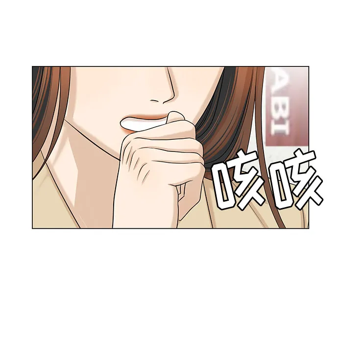 第33话 第16页