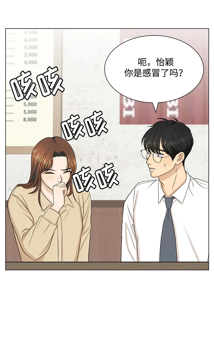 第33话 第17页