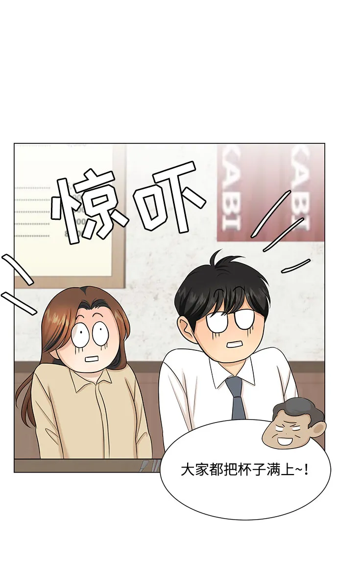 第33话 第19页
