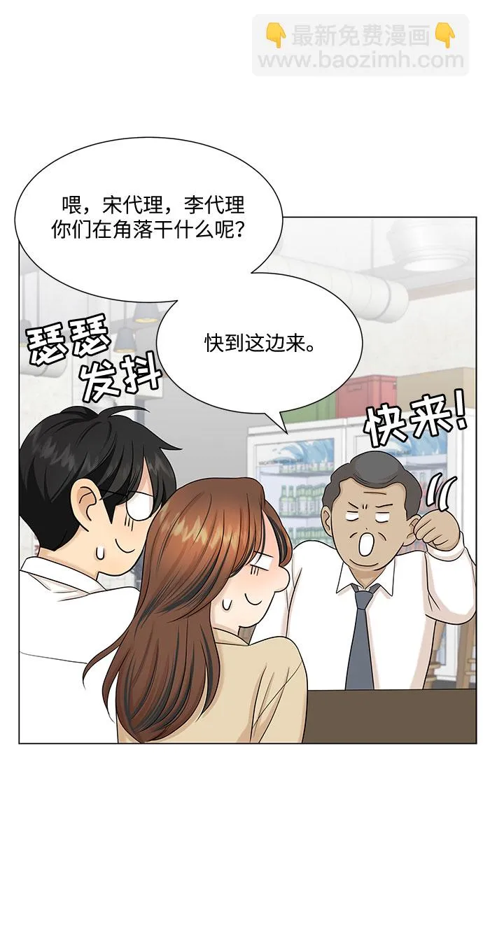 第33话 第20页