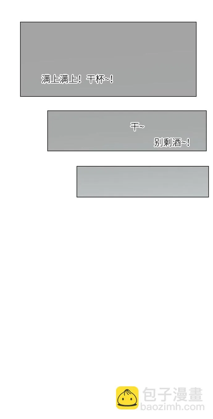 第33话 第22页