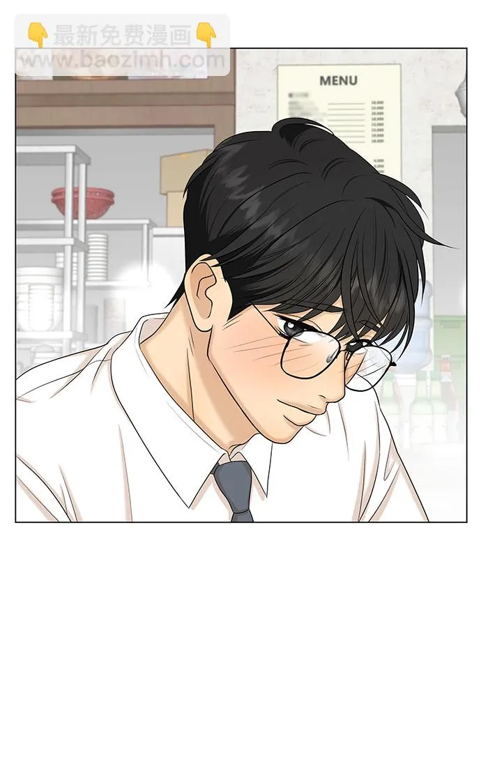 第33话 第31页