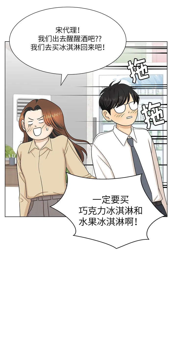 第33话 第36页