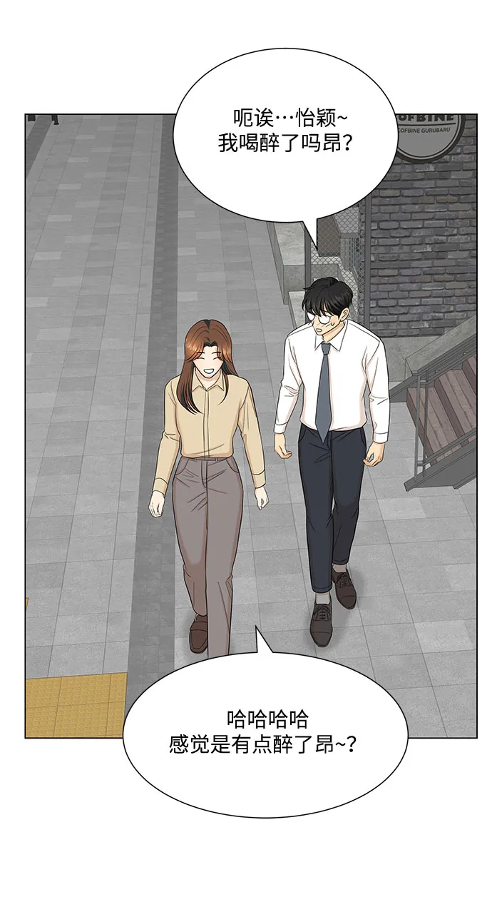 第33话 第38页
