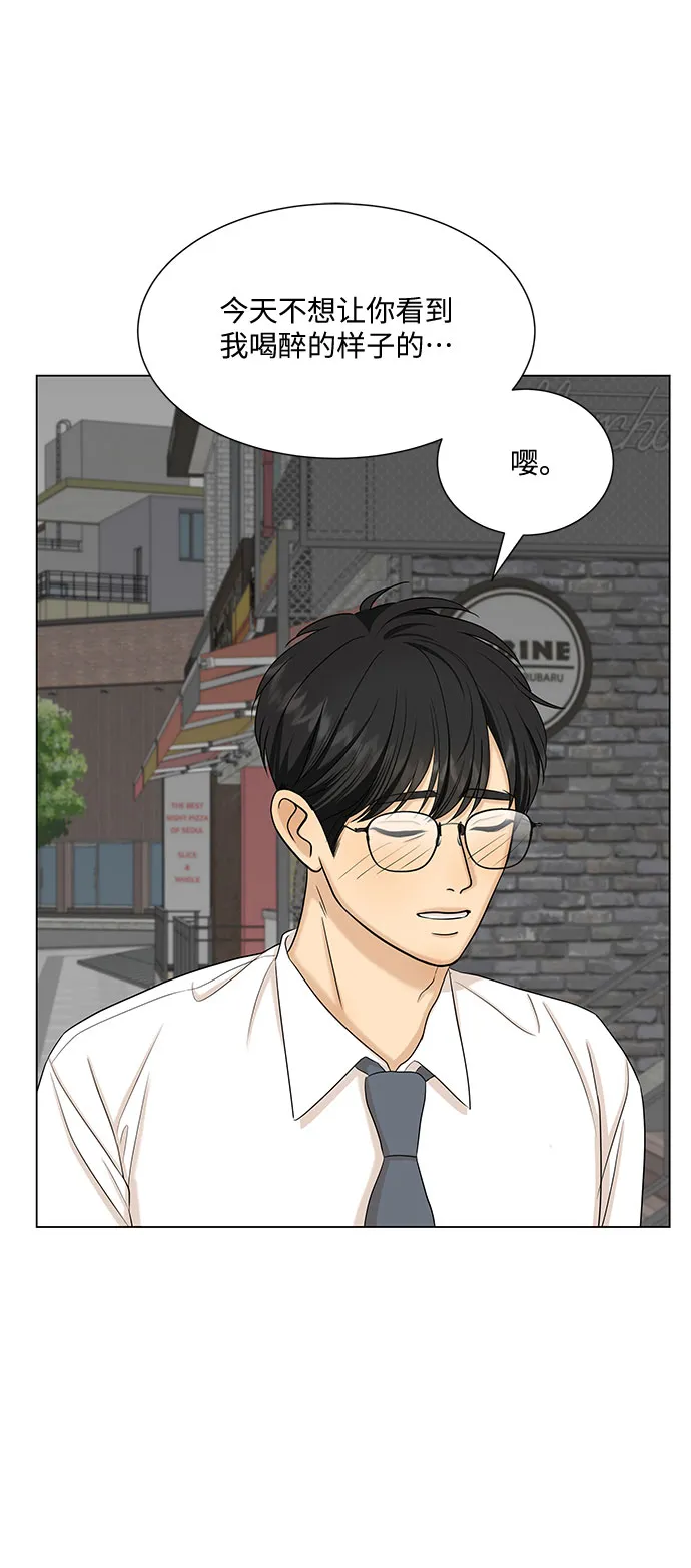 第33话 第39页
