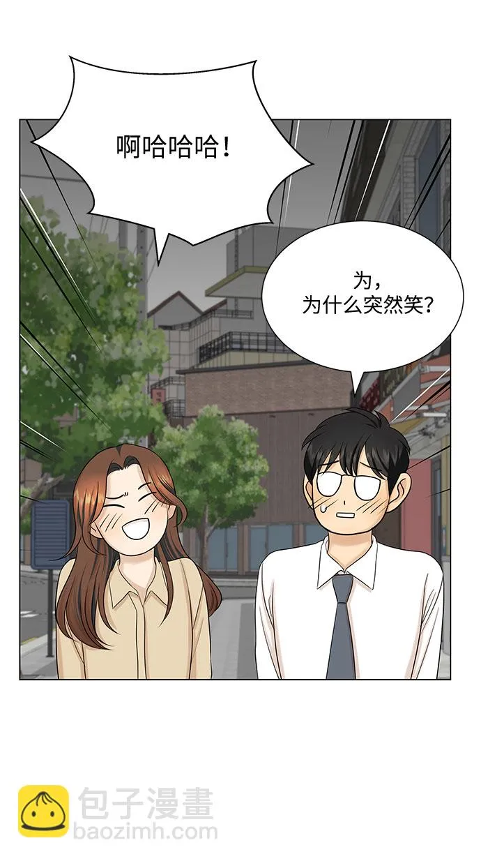 第33话 第41页