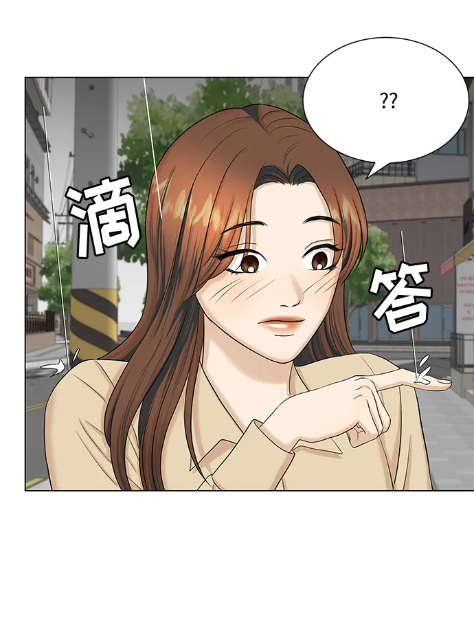 第33话 第44页