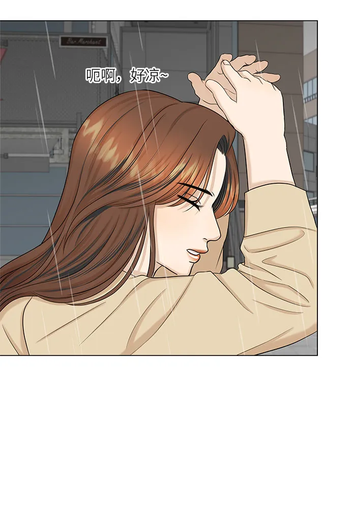 第33话 第46页