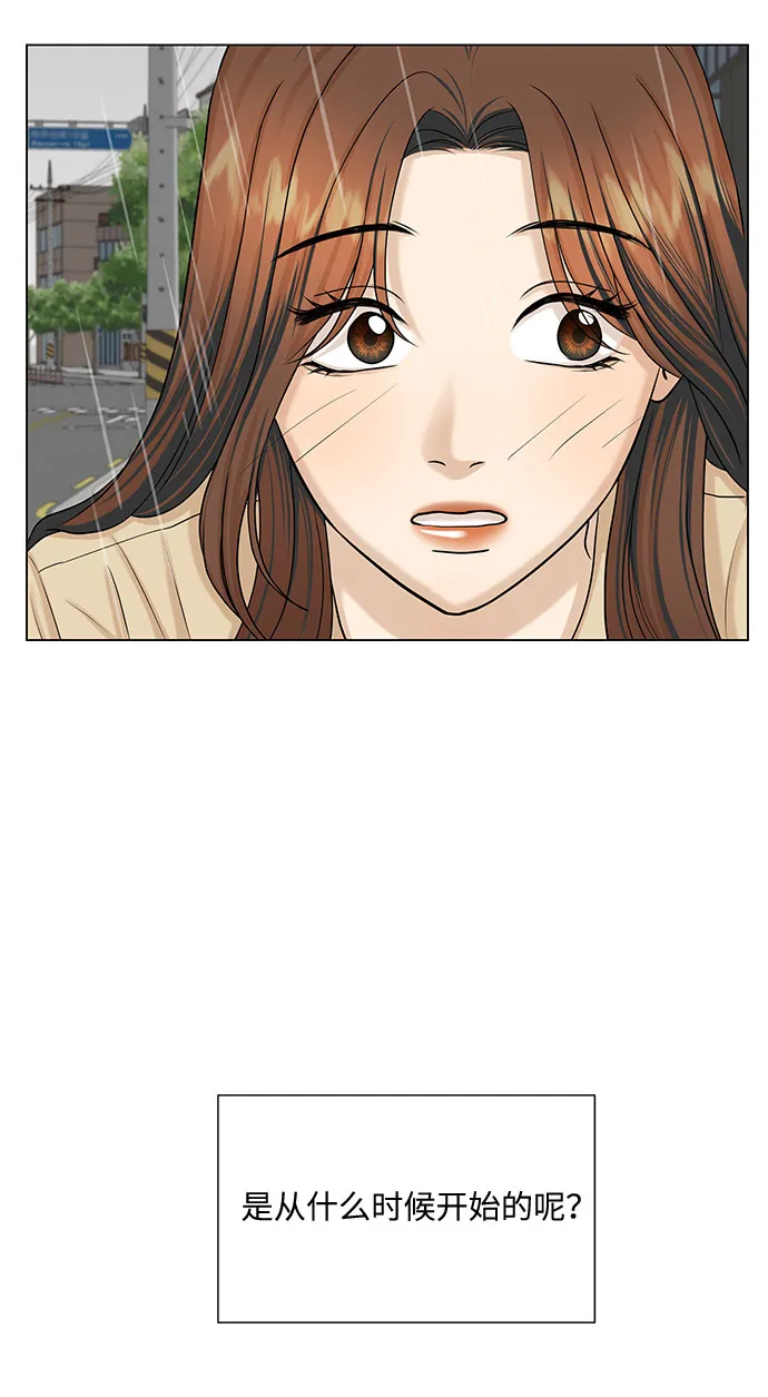 第33话 第50页